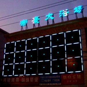 LED點光源樓體亮化，樓體發光字
