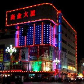 酒樓大廈LED點光源樓體亮化