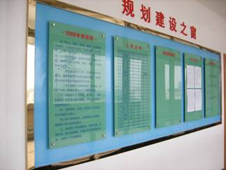 信息欄宣傳欄設計制作/上海宣傳欄信息欄制作/上海宣傳欄信息欄設計