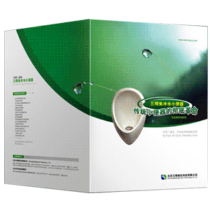 企業(yè)畫冊 個(gè)人畫冊 宣傳畫冊 畫冊設(shè)計(jì)印刷