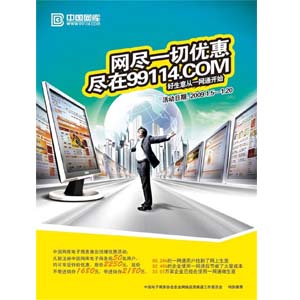 公司宣傳彩頁(yè)單頁(yè) DM單廣告印刷