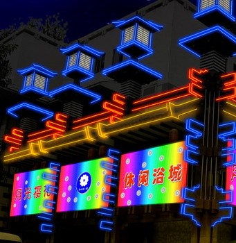上海霓虹燈工程公司_上海霓虹燈制作_上海霓虹燈安裝