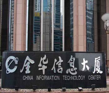 上海不銹鋼字制作