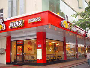 連鎖店店招制作，上海連鎖店招門頭招牌制作