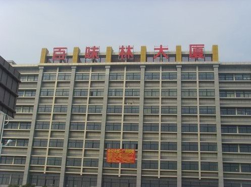 百味林大廈樓體發光字