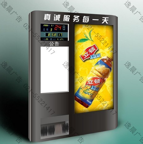 魔幻燈箱/幻影燈箱