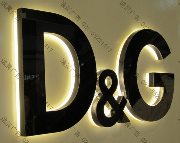 led背發(fā)光字,背打燈發(fā)光字制作