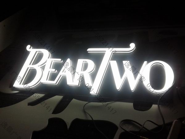 迷你發(fā)光字