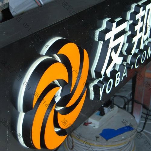 LED迷你發(fā)光字