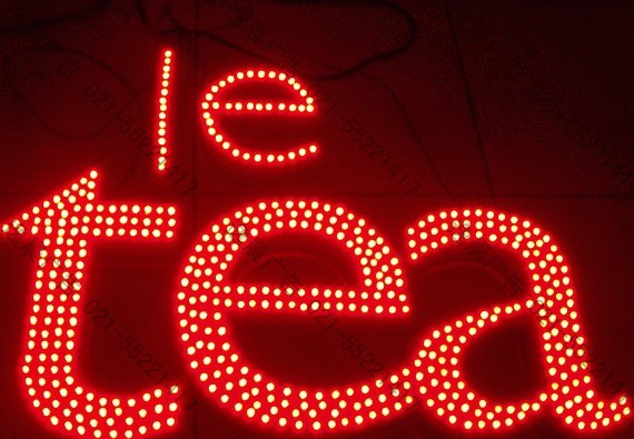 LED外露燈發(fā)光字,上海穿孔發(fā)光字制作