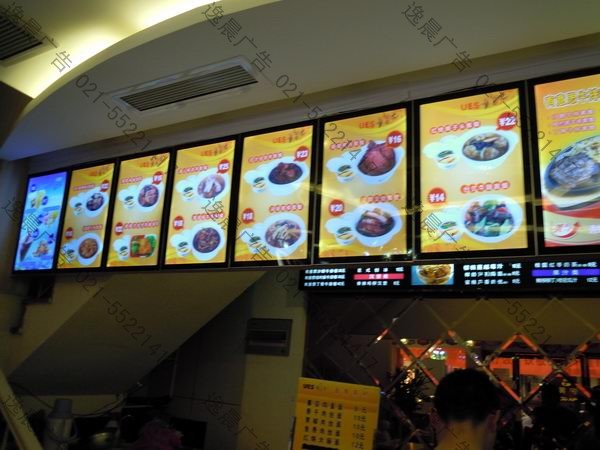 餐牌燈箱,餐飲燈箱制作