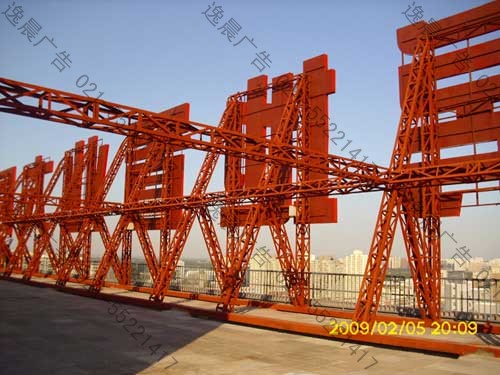 樓頂發光字,樓體大字制作