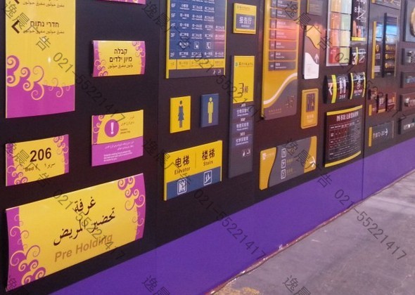 路牌導(dǎo)視系統(tǒng)設(shè)計(jì)、制作