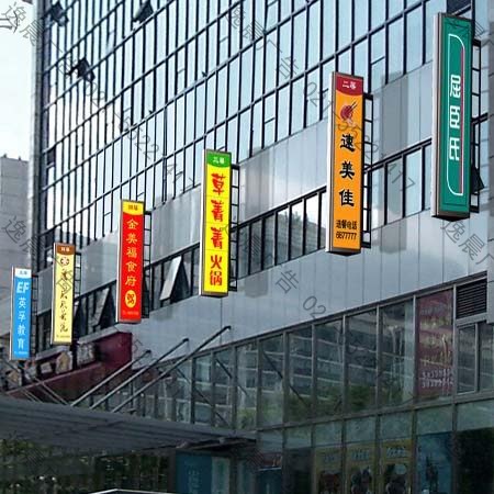 立牌廣告燈箱制作