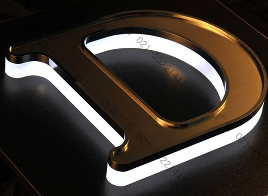 亞克力發光立體字