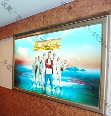 鋁型材超薄燈箱