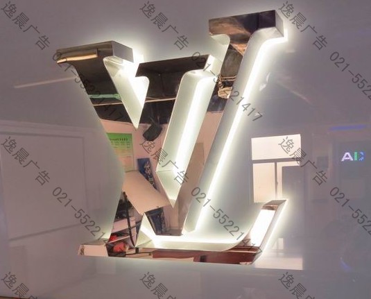 鏡面鈦金背打光字