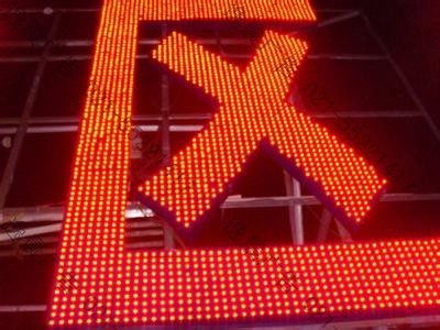 外漏模組烤漆點陣字