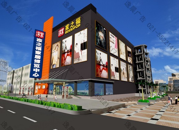 店招門頭設計制作