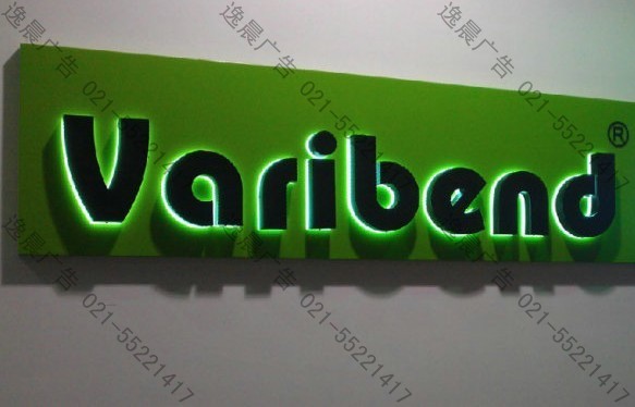 精品背發(fā)光字 精品背發(fā)光字