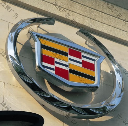 汽車(chē)標(biāo)識(shí)（凱迪拉克）