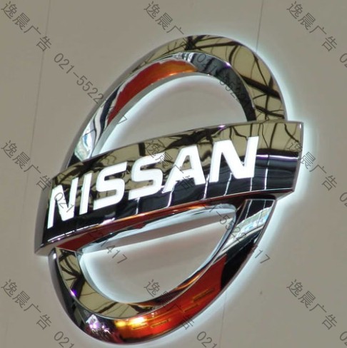 三維汽車(chē)發(fā)光標(biāo)識(shí)（日產(chǎn)）