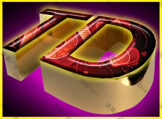 LED精品發(fā)光字