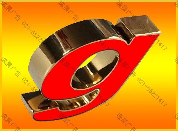 LED精品平面發(fā)光字