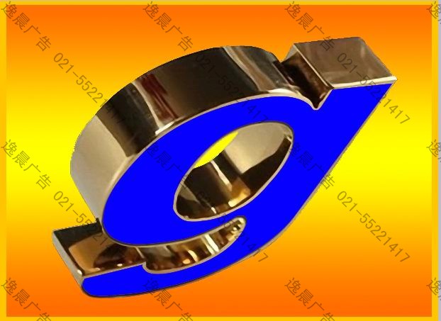 LED精品平面發(fā)光字