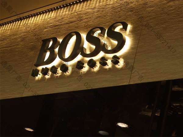 品牌店招發光字-002