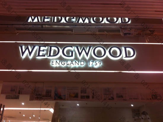 品牌店招發光字-003