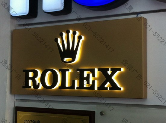 背發(fā)光字-022