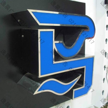 精工不銹鋼發光字