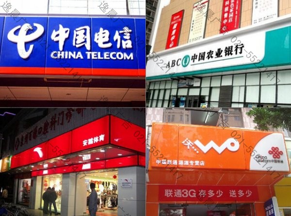 整體吸塑門頭招牌