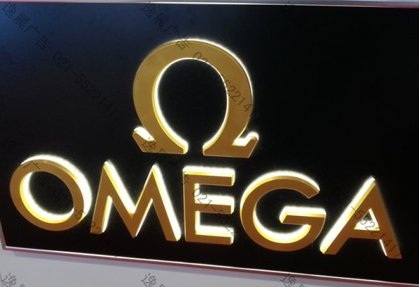 迷你字體招牌制作