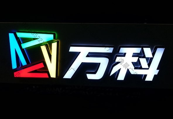 LED樹脂招牌制作