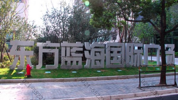 大型不銹鋼形象標識牌制作、安裝