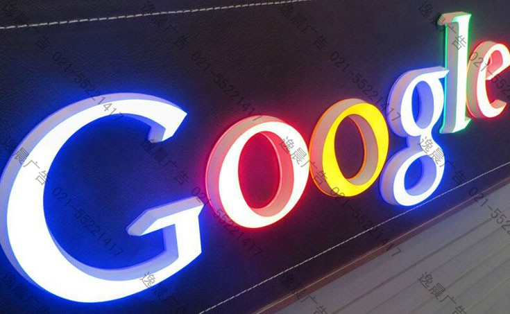 迷你發光字/亞克力無邊發光字/雙面LED發光字