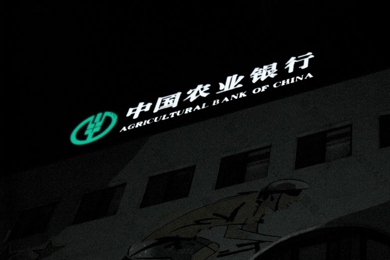 銀行樓頂發光字