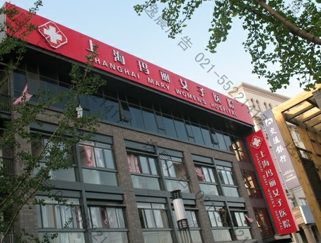 醫(yī)院醫(yī)療行業(yè)發(fā)光字招牌樓頂大字