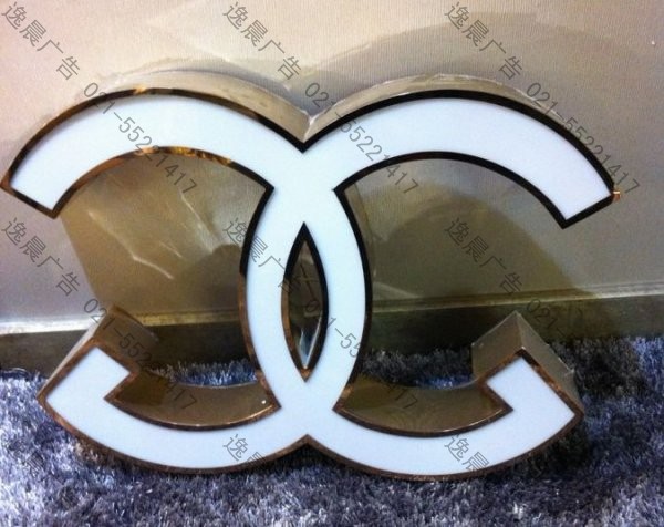 精工玫瑰金發光字