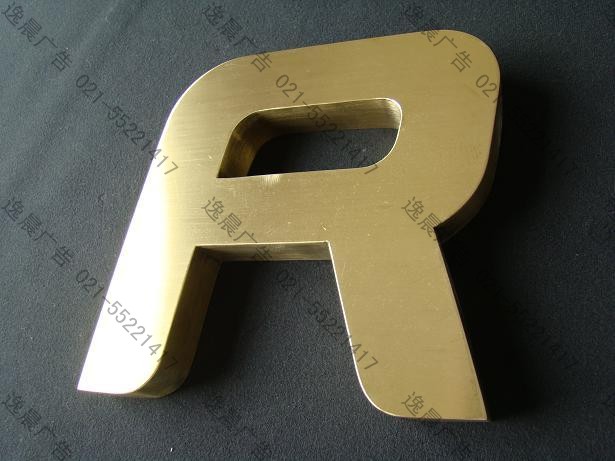 鈦金字，電鍍鈦金字，鈦金字制作