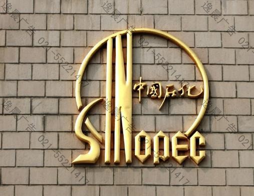 精品銅字制作案例展示