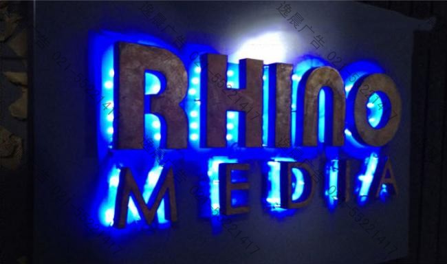 防古生銹做舊發光字