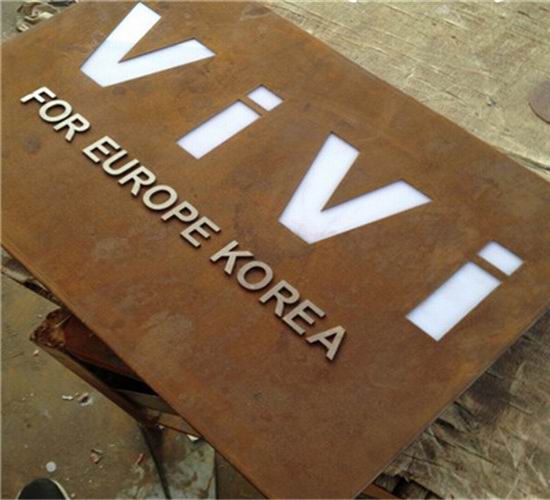 鐵板做銹陰刻燈箱+金屬字制作