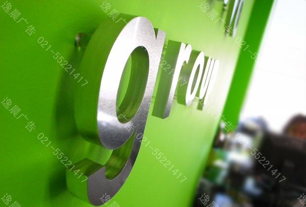 不銹鋼精工字，拉絲精工不銹鋼字