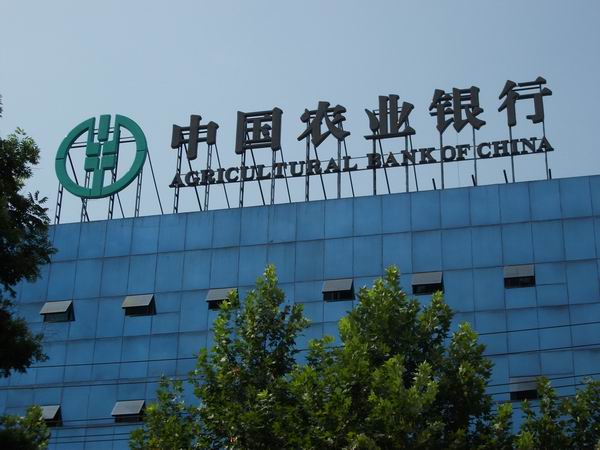 樓頂大字，樓頂發光字制作，上海樓頂發光字制作公司