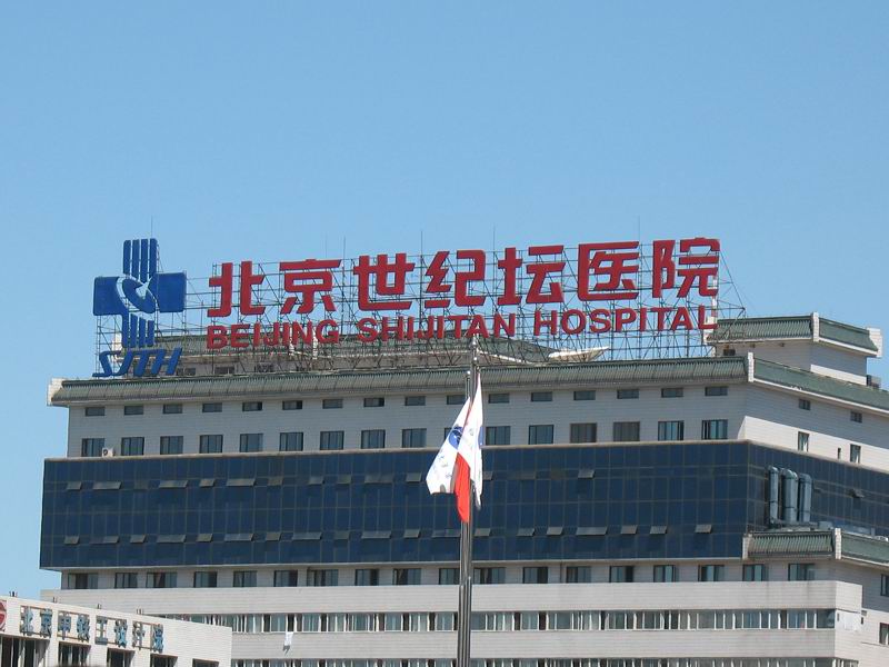 樓頂大字,樓頂發(fā)光字制作