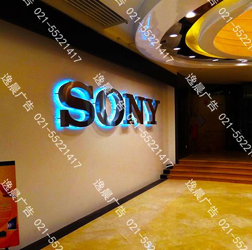 精品背發光字（撐角安裝）