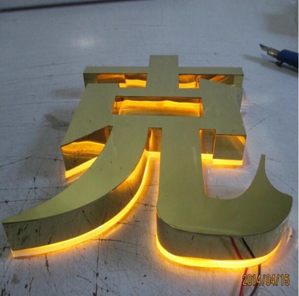 門頭招牌發光字，背發光字制作，不銹鋼燈箱字，平面發光字